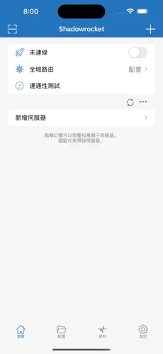 netflix专用梯子官网网址android下载效果预览图